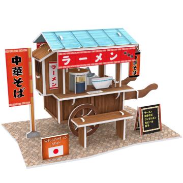 Cubic Fun Japon Seyyar Arabası
