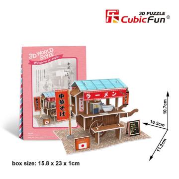Cubic Fun Japon Izakaya