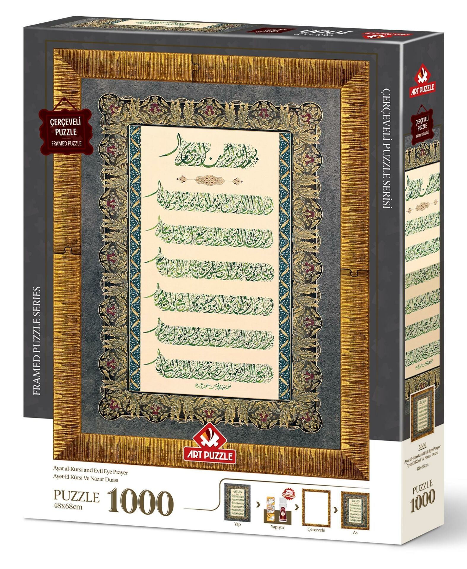 Art Puzzle Ayet-El Kürsi Ve Nazar Duası  1000 Parça Çerçeveli Puzzle