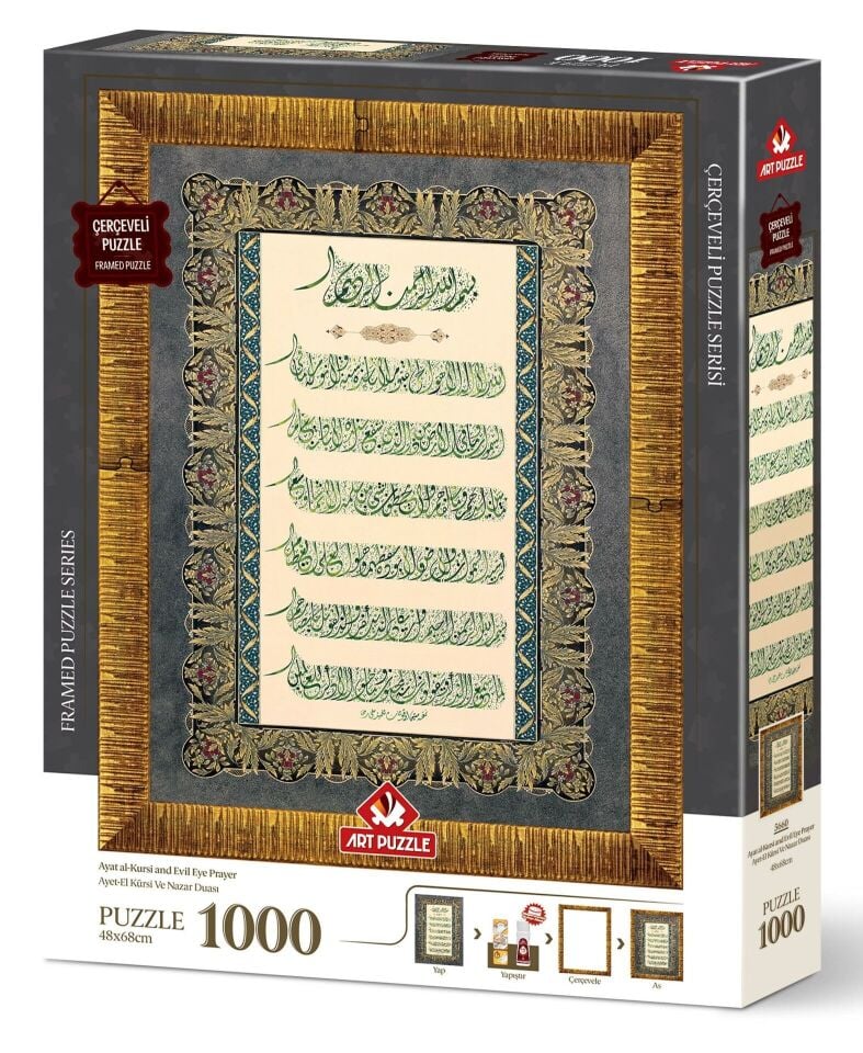 Art Puzzle Ayet-El Kürsi Ve Nazar Duası  1000 Parça Çerçeveli Puzzle