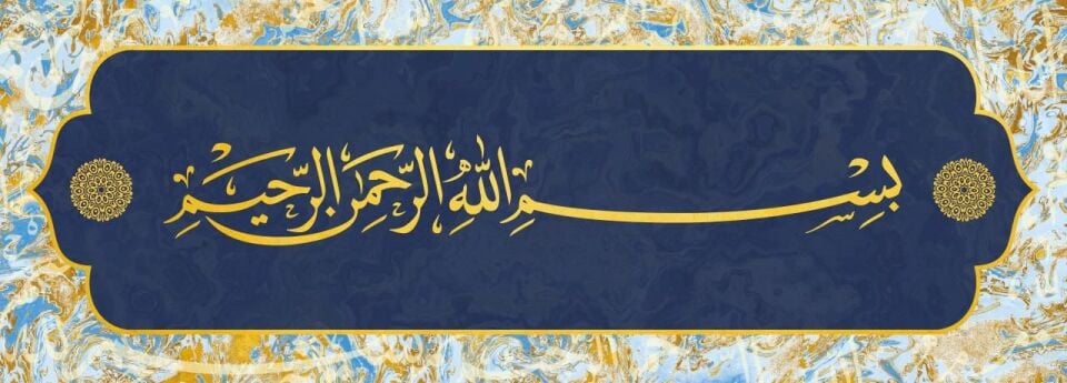 Art Puzzle Besmele-i Şerife 1000 Parça Panorama Puzzle