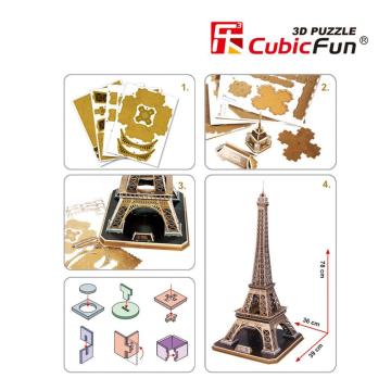 Cubic Fun Eyfel Kulesi - Fransa