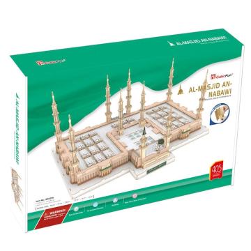 Cubic Fun Mescid-i Nebevi - Suudi Arabistan