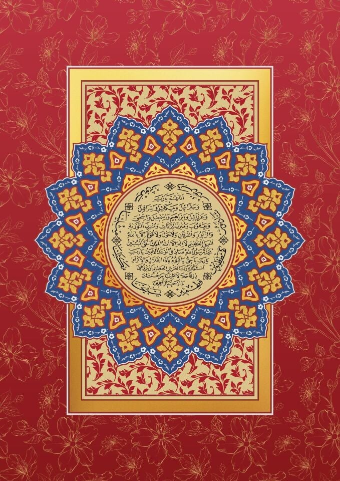 Art Puzzle Bereket Duası 1000 Parça Puzzle