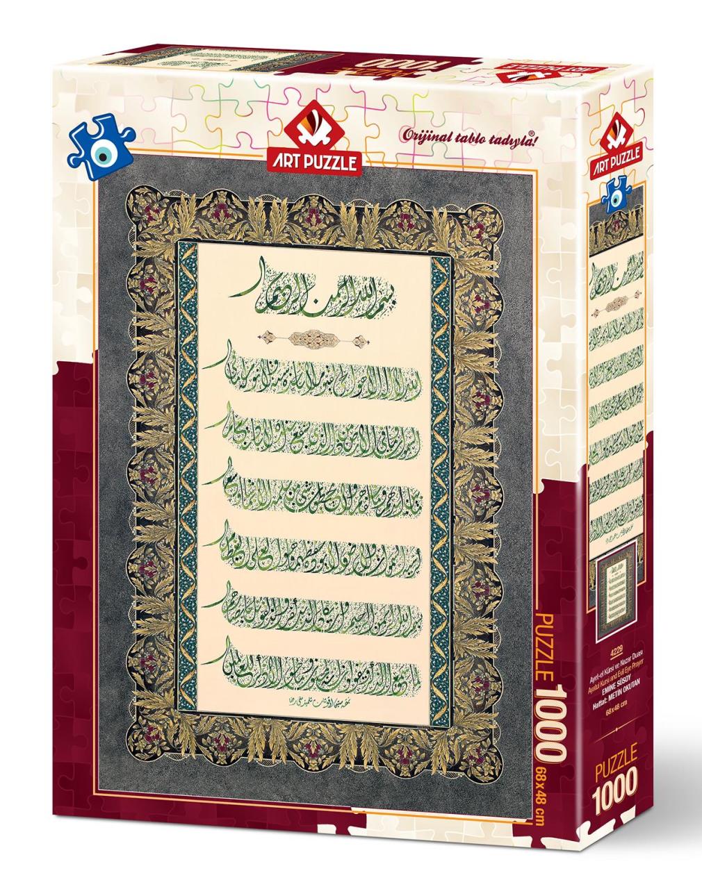 Art Puzzle Ayet-El Kürsi Ve Nazar Duası 1000 Parça Puzzle