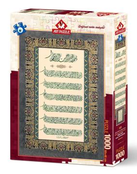Art Puzzle Ayet-El Kürsi Ve Nazar Duası 1000 Parça Puzzle